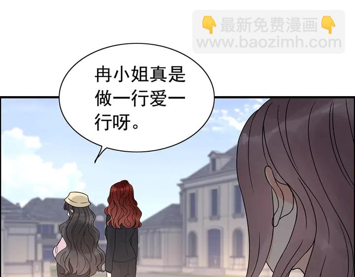 第257话 筹资晚会89