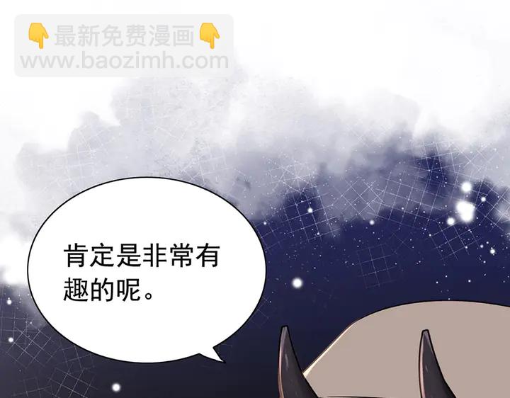 第257话 筹资晚会92
