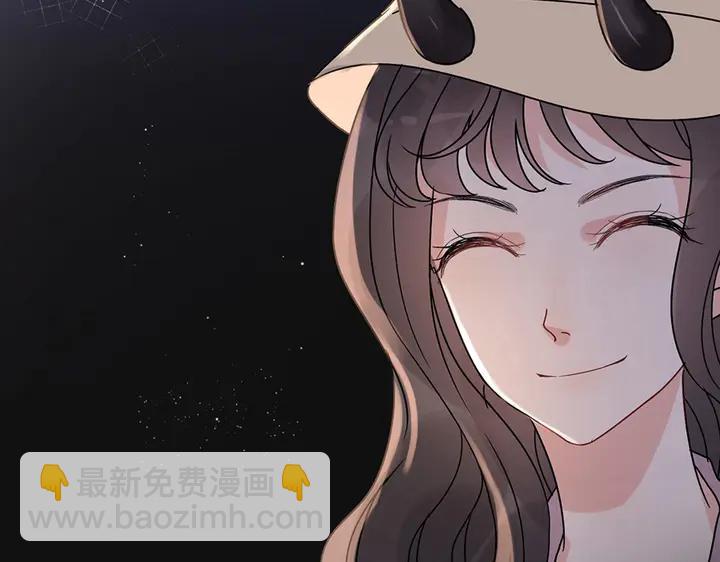 第257话 筹资晚会93