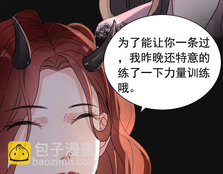 第257话 筹资晚会94