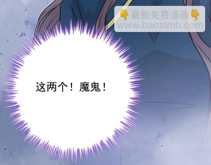 第257话 筹资晚会97