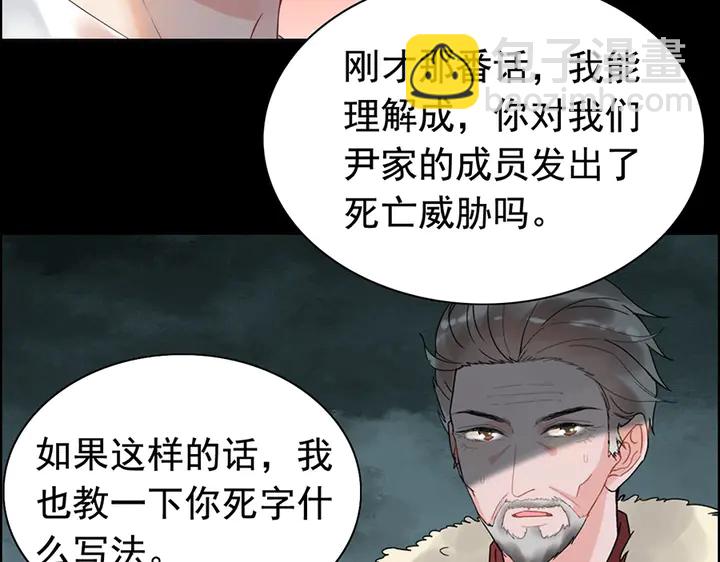 第258话 宴会闹剧101