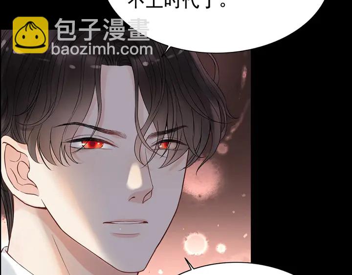 第258话 宴会闹剧104