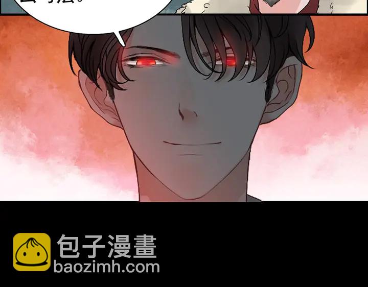 第258话 宴会闹剧106