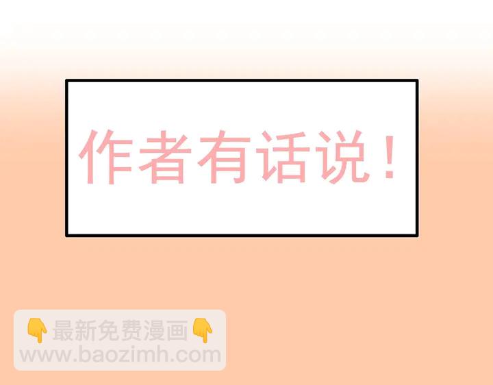 第258话 宴会闹剧108