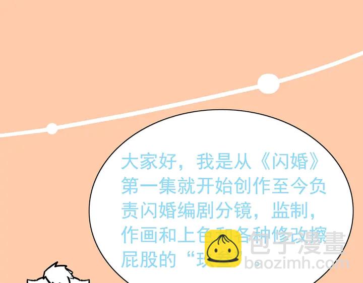 第258话 宴会闹剧109