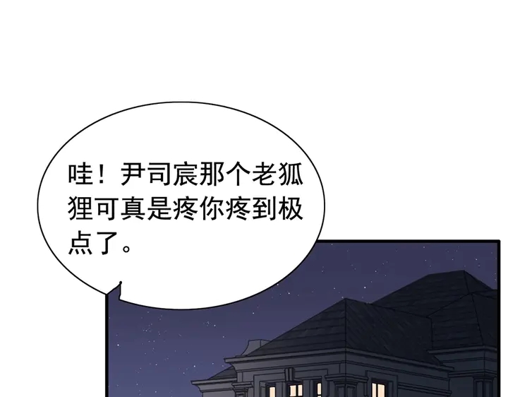 第258话 宴会闹剧11