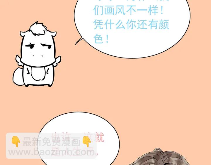 第258话 宴会闹剧112