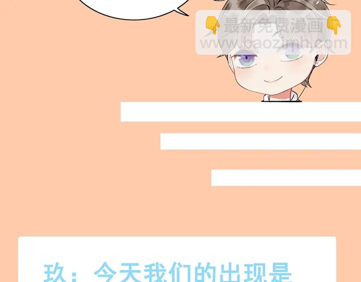 第258话 宴会闹剧113
