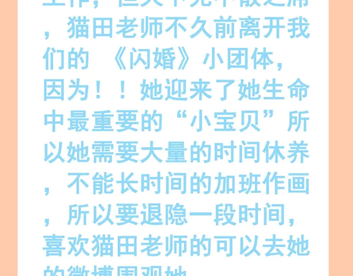 第258话 宴会闹剧116