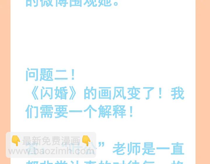 第258话 宴会闹剧117