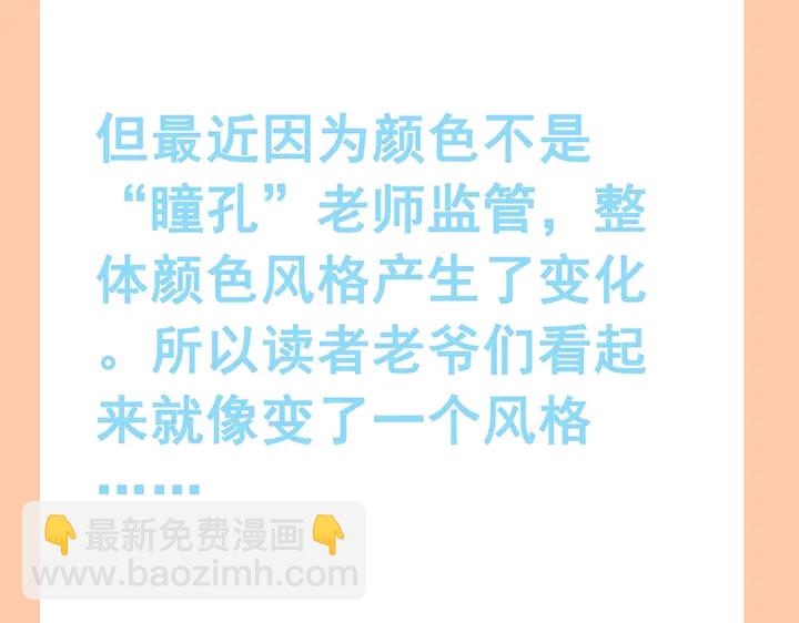 第258话 宴会闹剧119