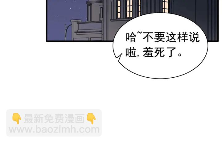 第258话 宴会闹剧12
