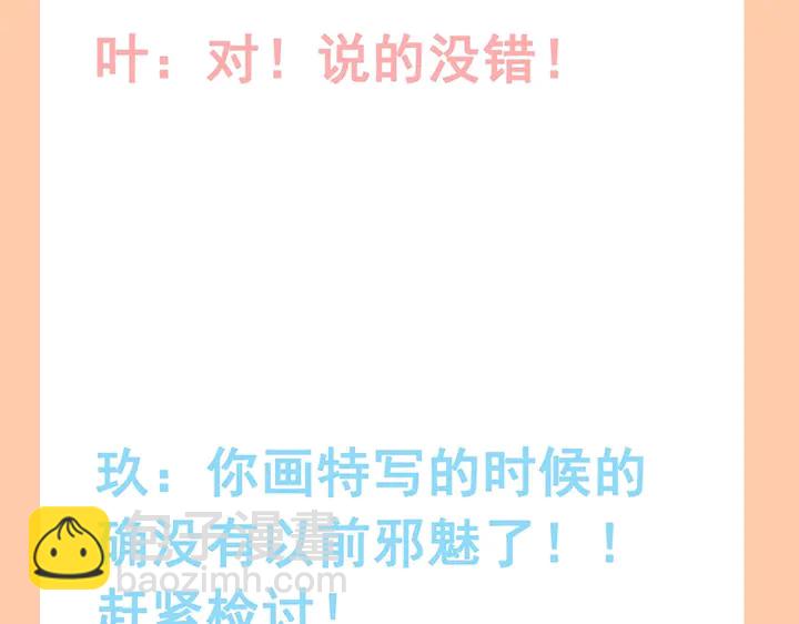 第258话 宴会闹剧120