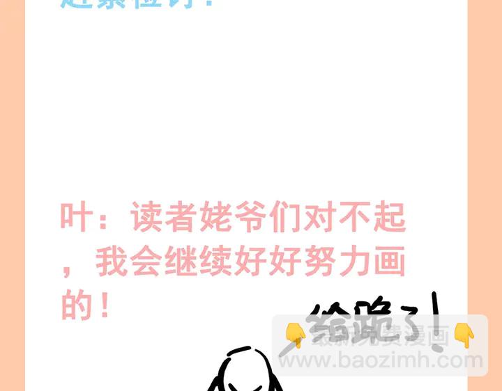 第258话 宴会闹剧121