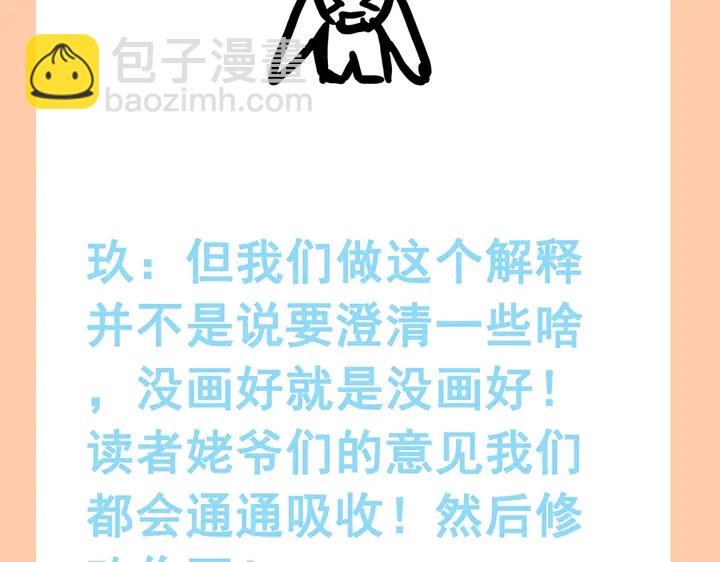第258话 宴会闹剧122