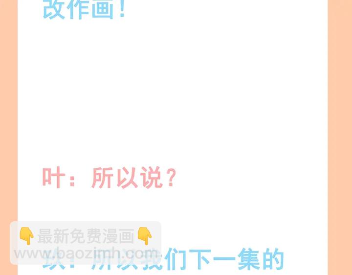 第258话 宴会闹剧123