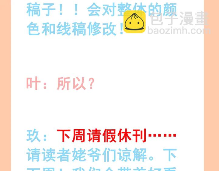第258话 宴会闹剧124