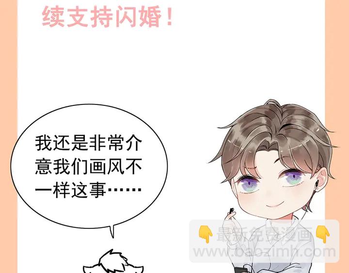 第258话 宴会闹剧127