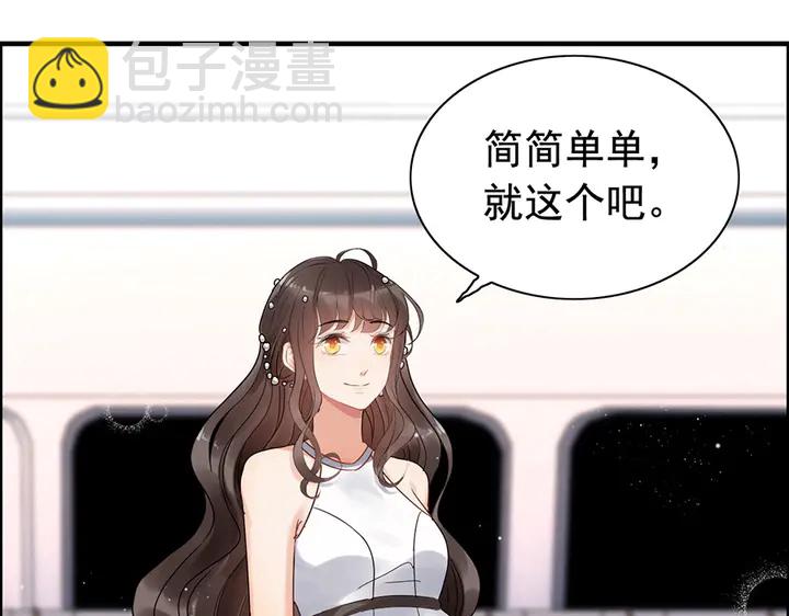 第258话 宴会闹剧13