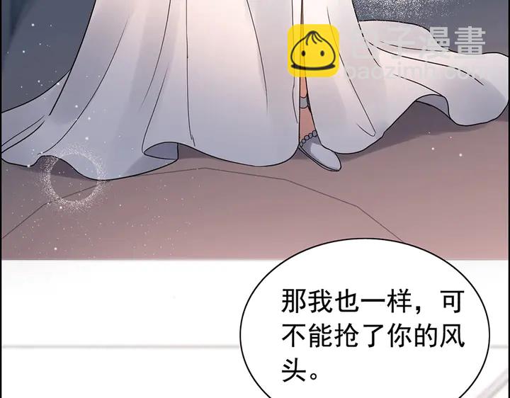 第258话 宴会闹剧15