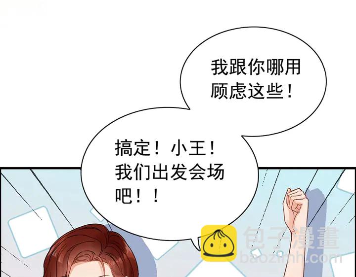 第258话 宴会闹剧19