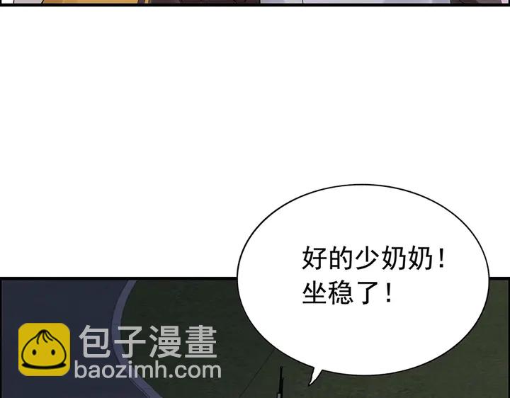 第258话 宴会闹剧21