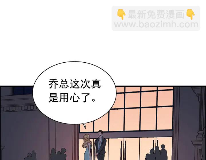 第258话 宴会闹剧23