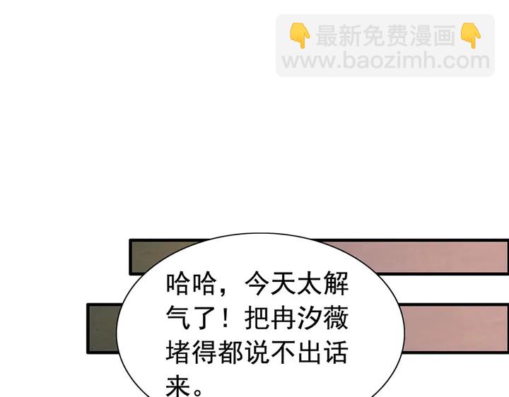 第258话 宴会闹剧3