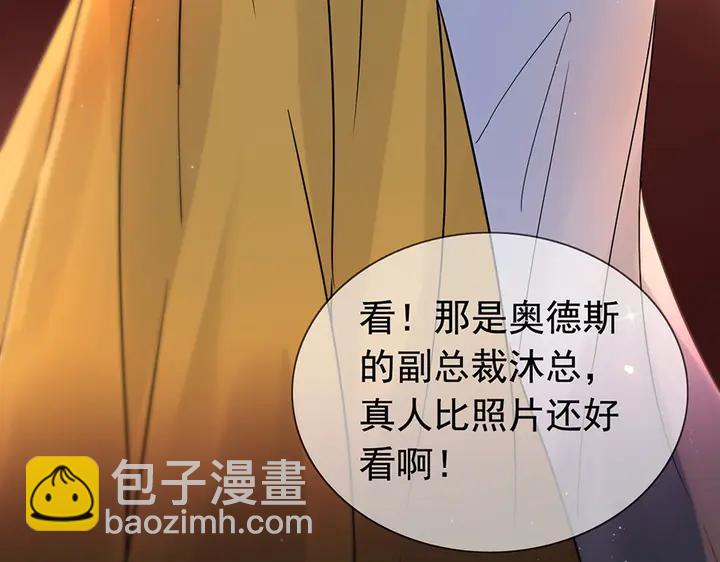 第258话 宴会闹剧30