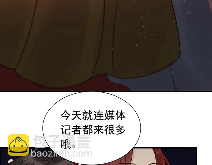 第258话 宴会闹剧31