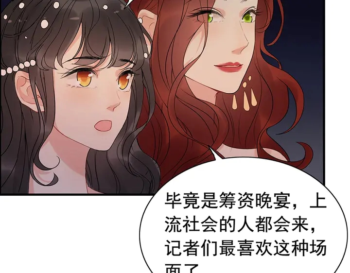第258话 宴会闹剧32