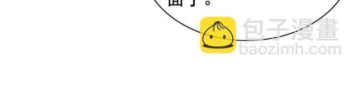 第258话 宴会闹剧33