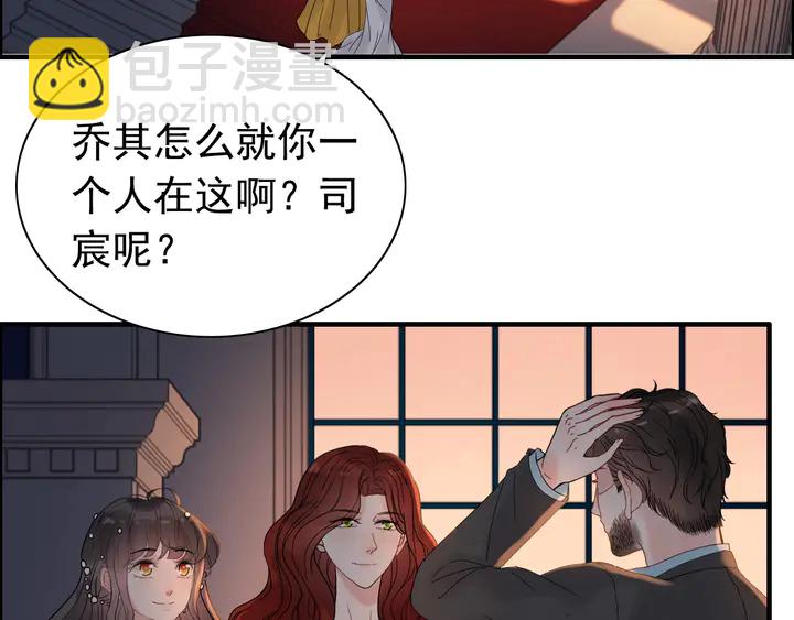 第258话 宴会闹剧35
