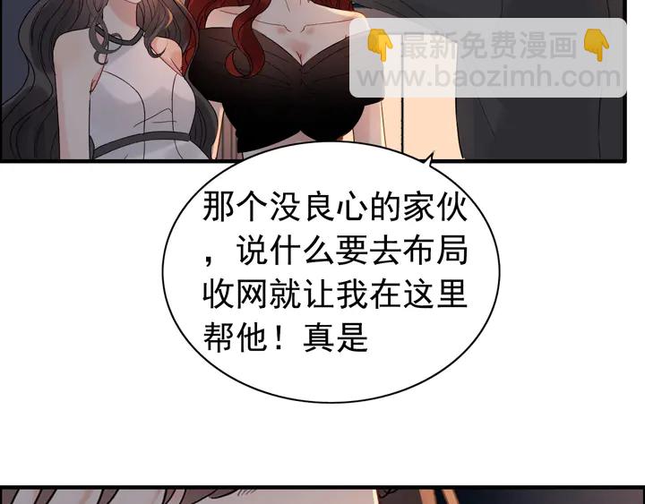 第258话 宴会闹剧36