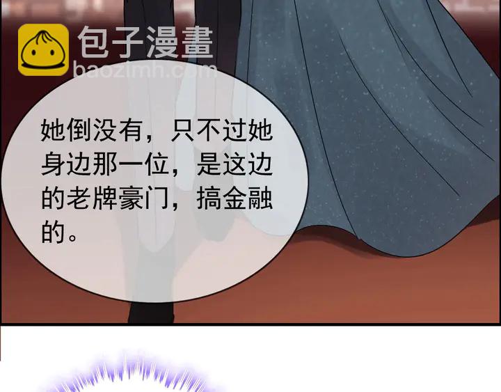 第258话 宴会闹剧40
