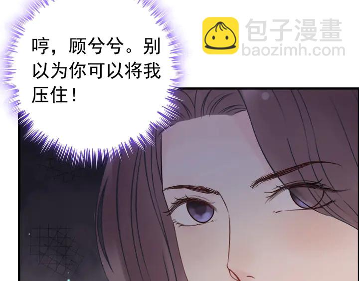 第258话 宴会闹剧41