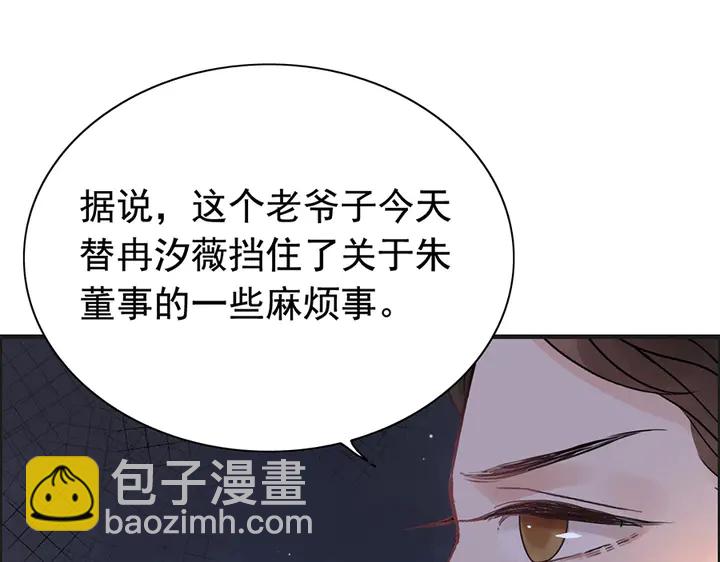 第258话 宴会闹剧44