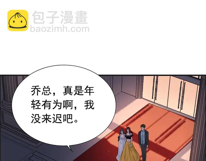 第258话 宴会闹剧46