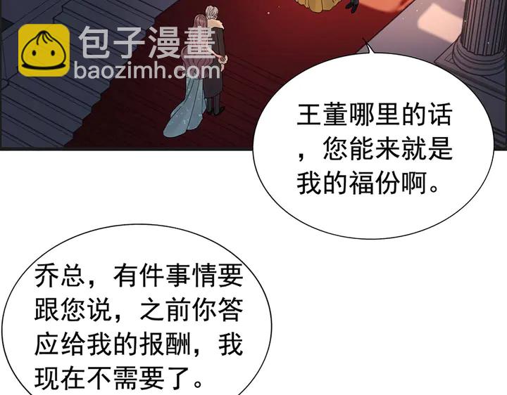 第258话 宴会闹剧47