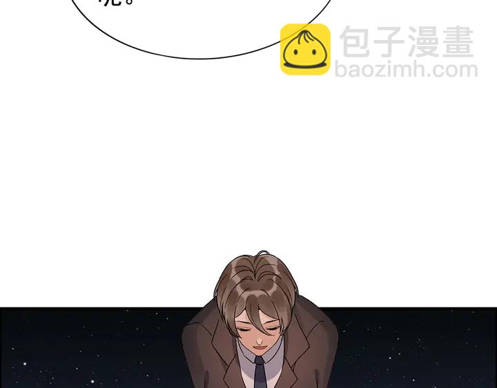 第258话 宴会闹剧5