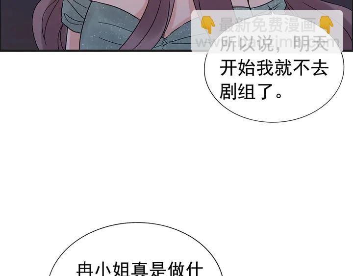 第258话 宴会闹剧53