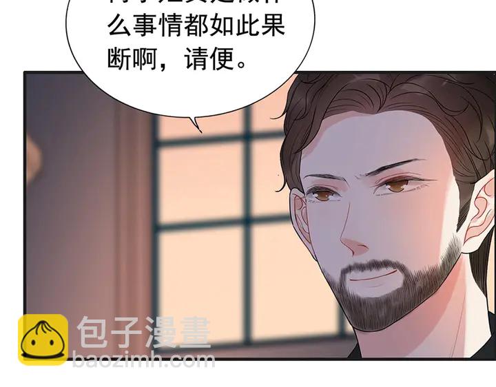 第258话 宴会闹剧54