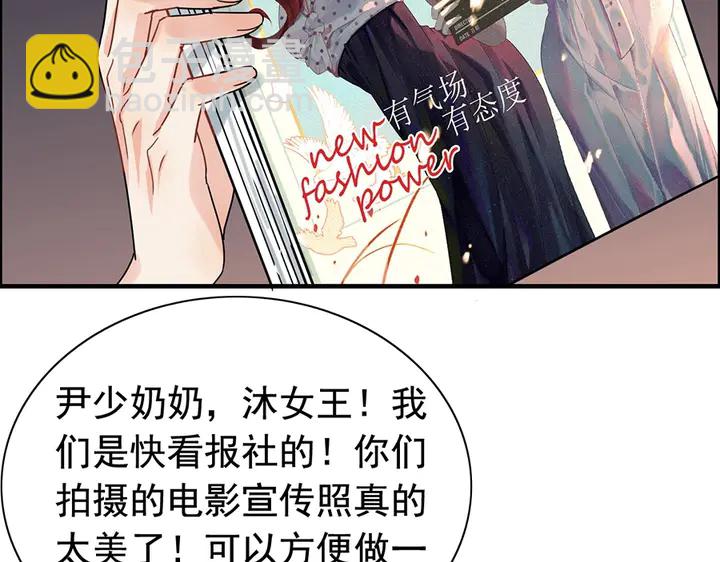 第258话 宴会闹剧59