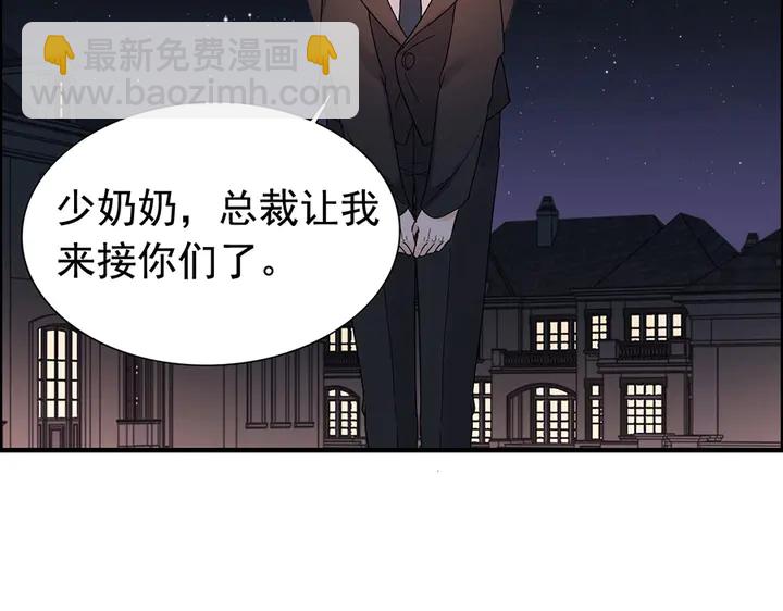第258话 宴会闹剧6