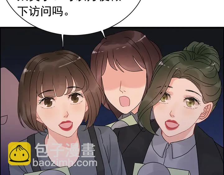 第258话 宴会闹剧60