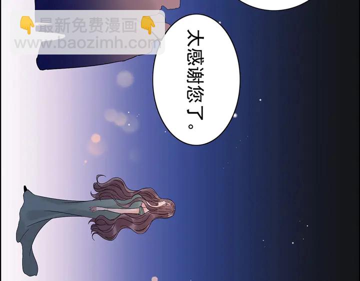 第258话 宴会闹剧62