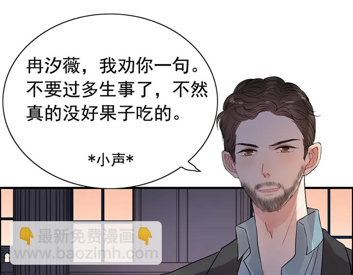 第258话 宴会闹剧65