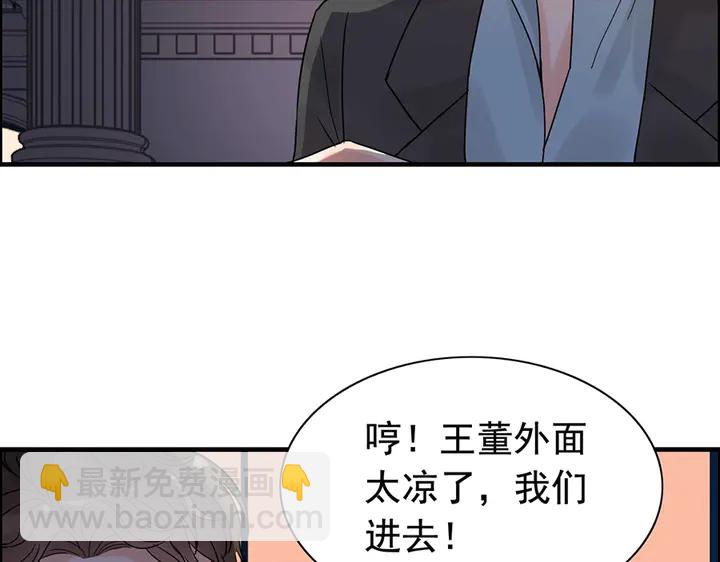 第258话 宴会闹剧66
