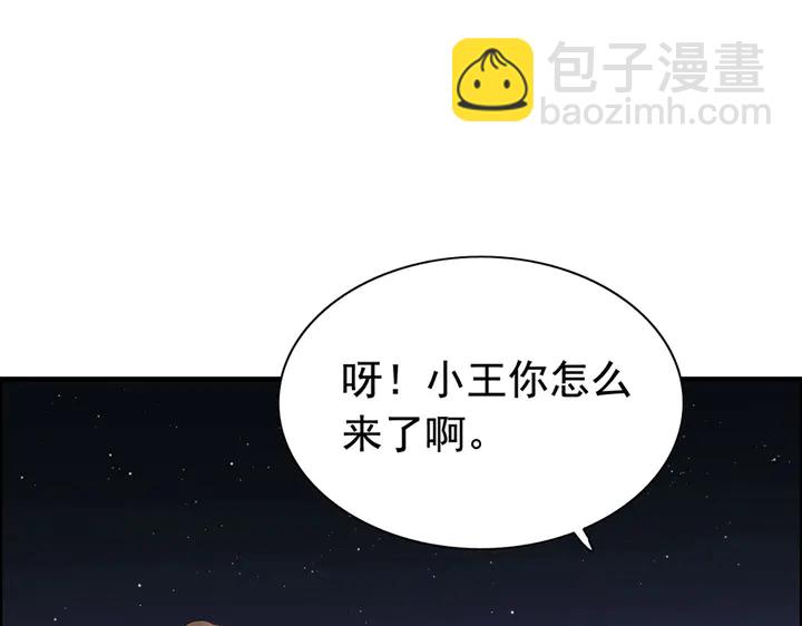第258话 宴会闹剧7